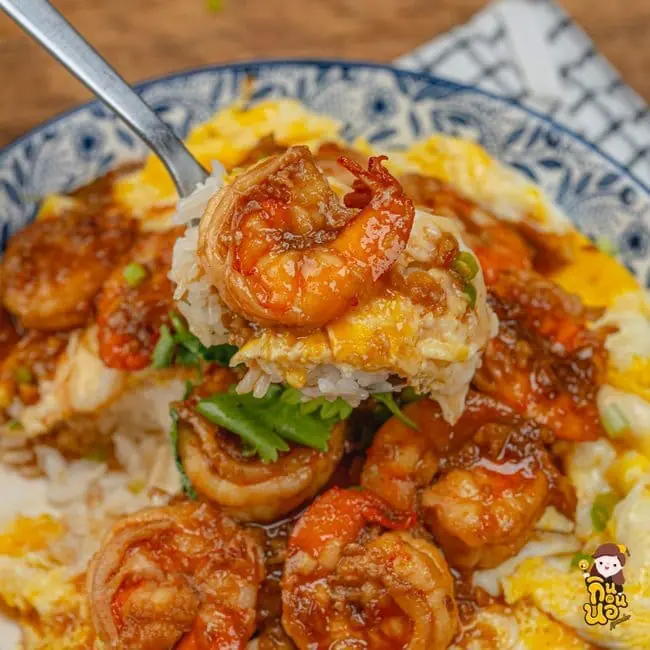 ข้าวไข่ข้นกุ้งกระเทียมพริกไทย