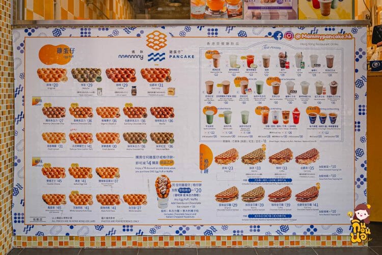 Mammy Pancake วาฟเฟิลฮ่องกงมิชลิน มาถึงฮ่องกงไม่กินได้ไง lulla ร้าน